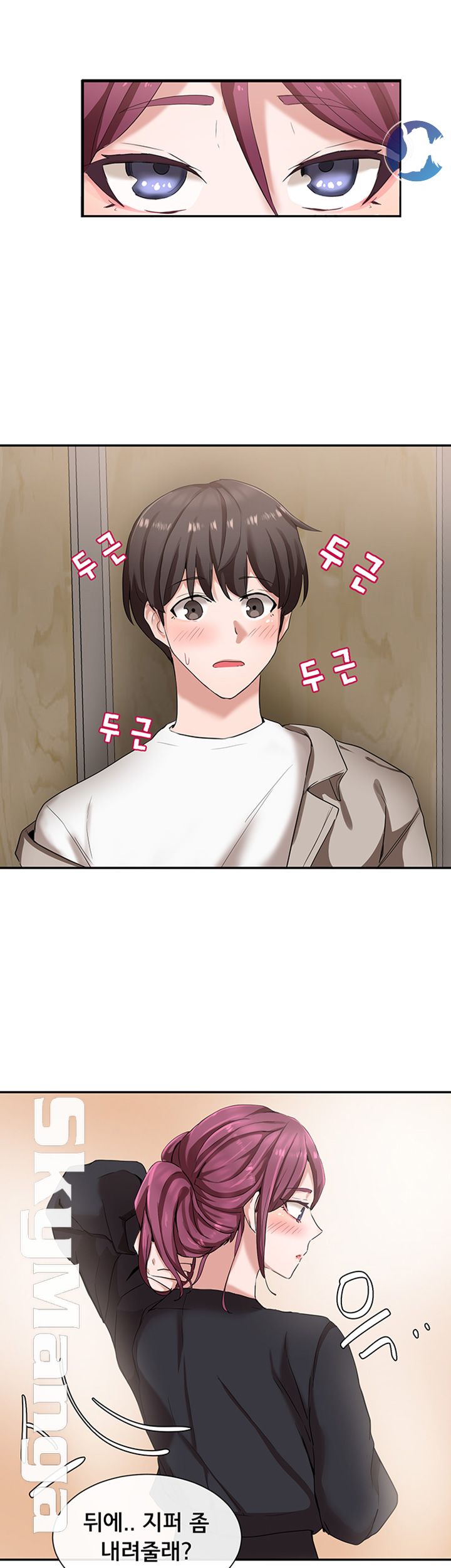 Circles Raw - Chapter 7 [photo 1] - MangaPorn