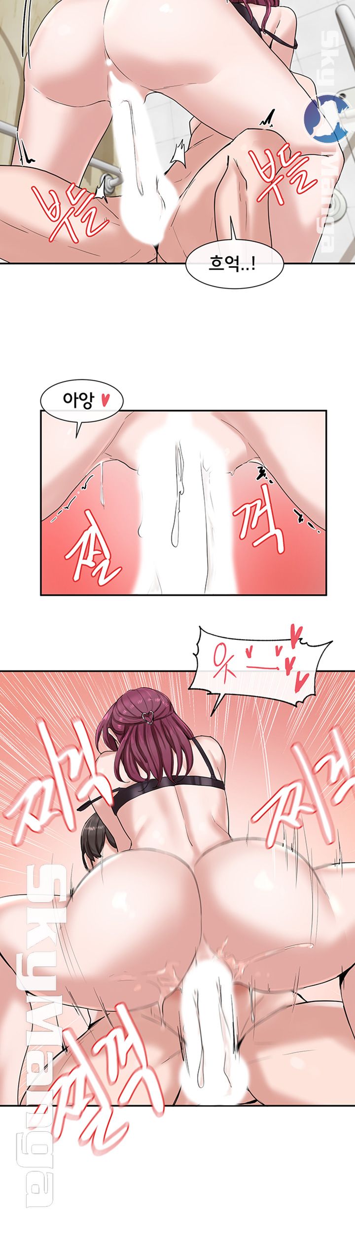 Circles Raw - Chapter 7 [photo 39] - MangaPorn