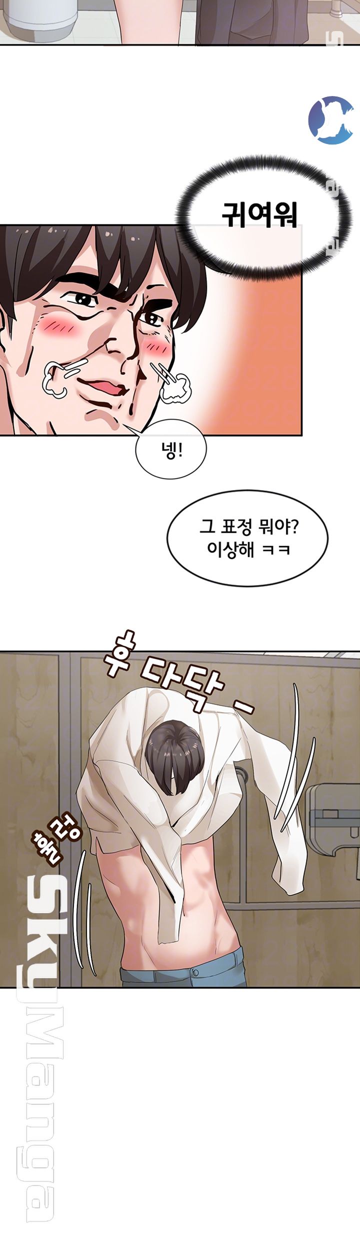 Circles Raw - Chapter 7 [photo 5] - MangaPorn