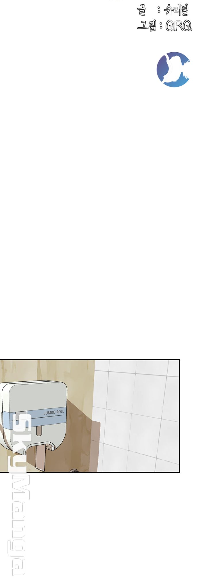 Circles Raw - Chapter 8 [photo 15] - MangaPorn