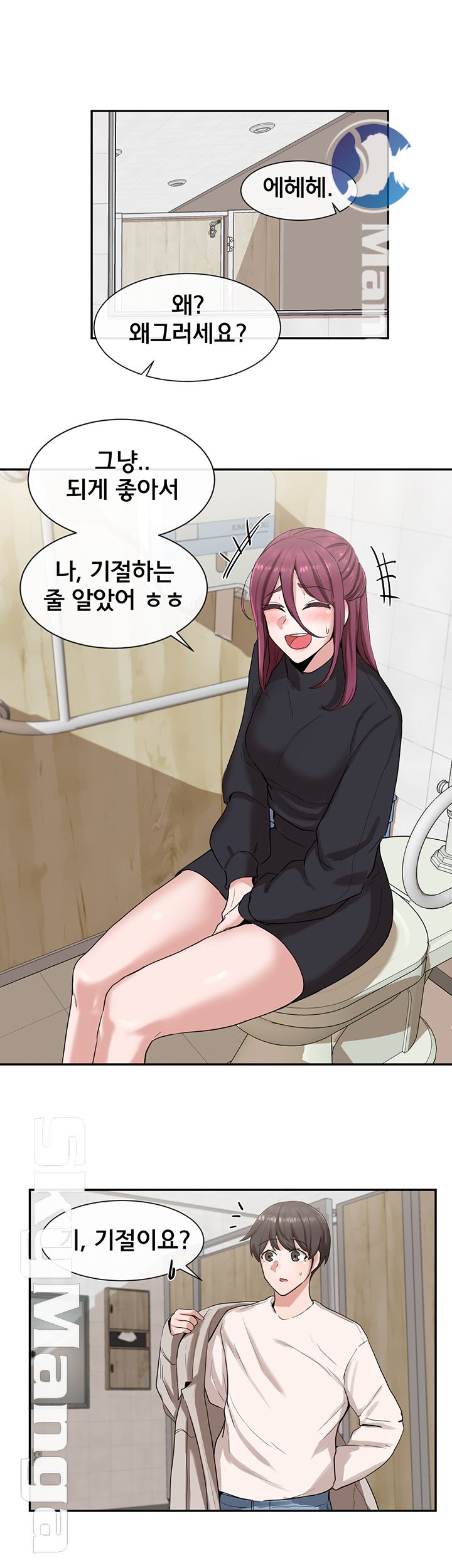 Circles Raw - Chapter 8 [photo 16] - MangaPorn