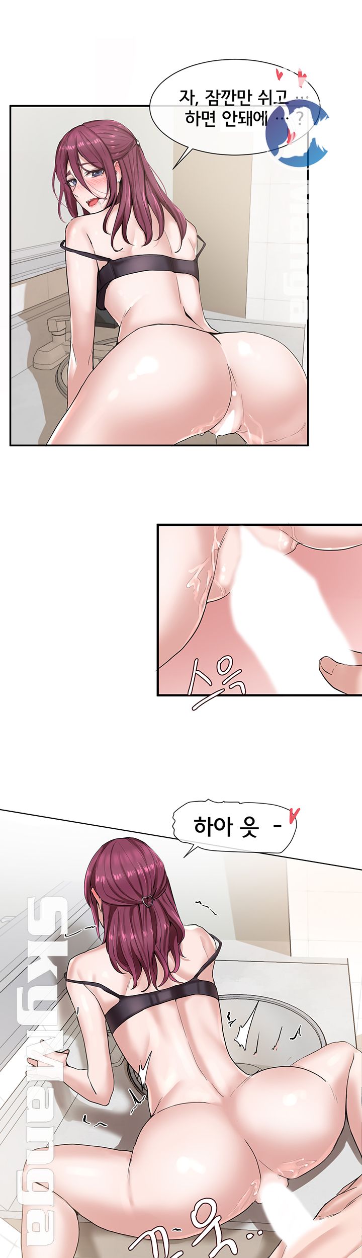 Circles Raw - Chapter 8 [photo 7] - MangaPorn