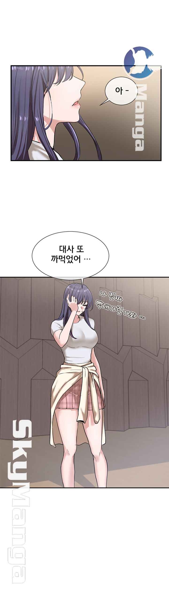 Circles Raw - Chapter 9 [photo 13] - MangaPorn