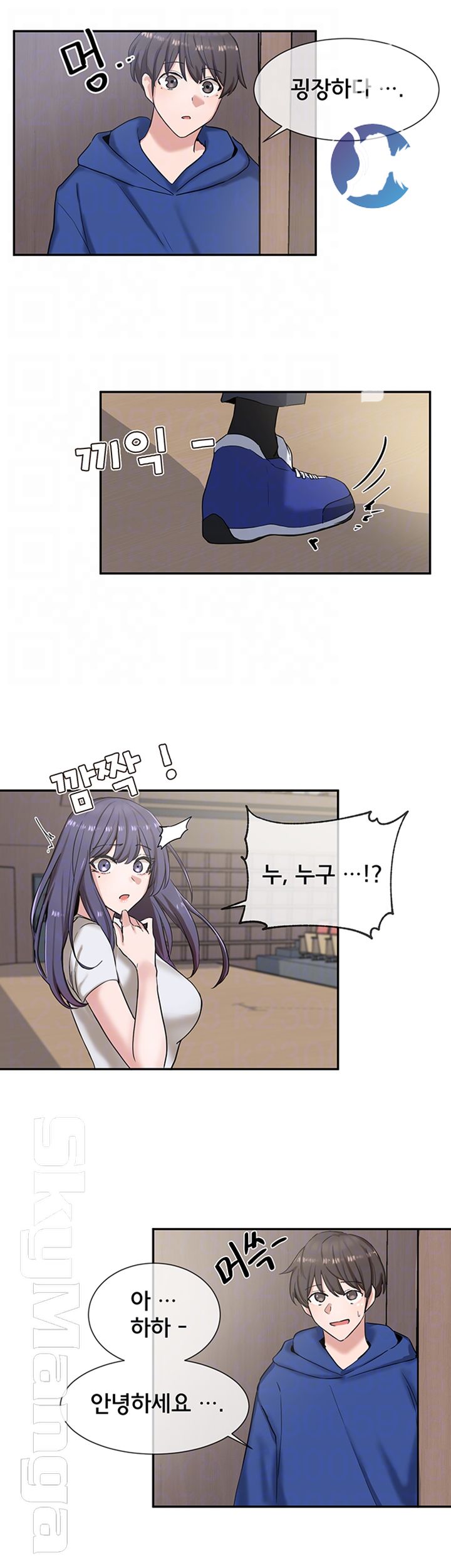 Circles Raw - Chapter 9 [photo 14] - MangaPorn