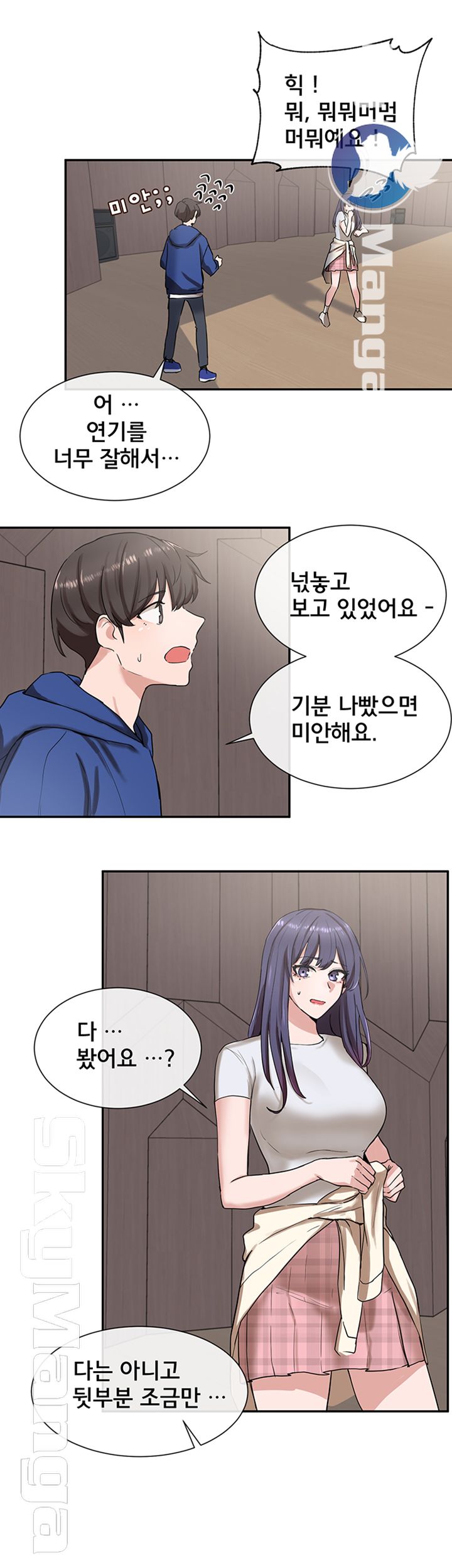 Circles Raw - Chapter 9 [photo 15] - MangaPorn