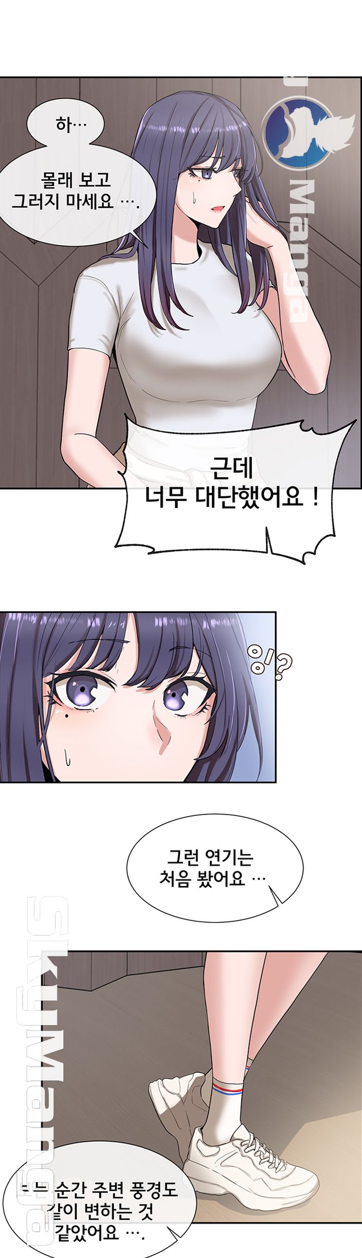 Circles Raw - Chapter 9 [photo 16] - MangaPorn