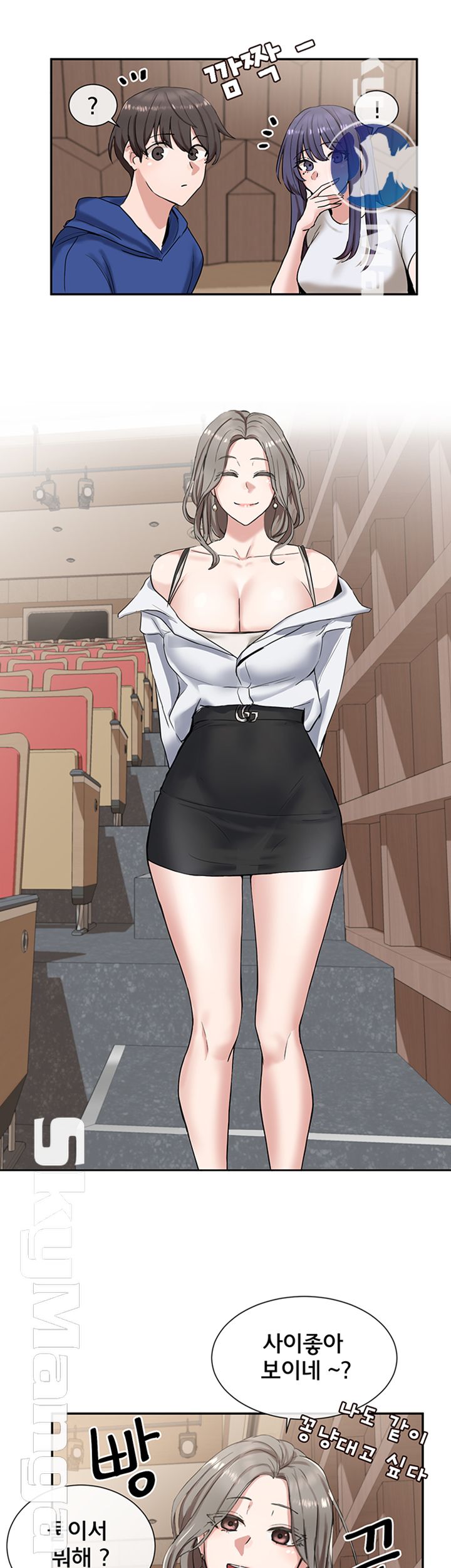 Circles Raw - Chapter 9 [photo 20] - MangaPorn