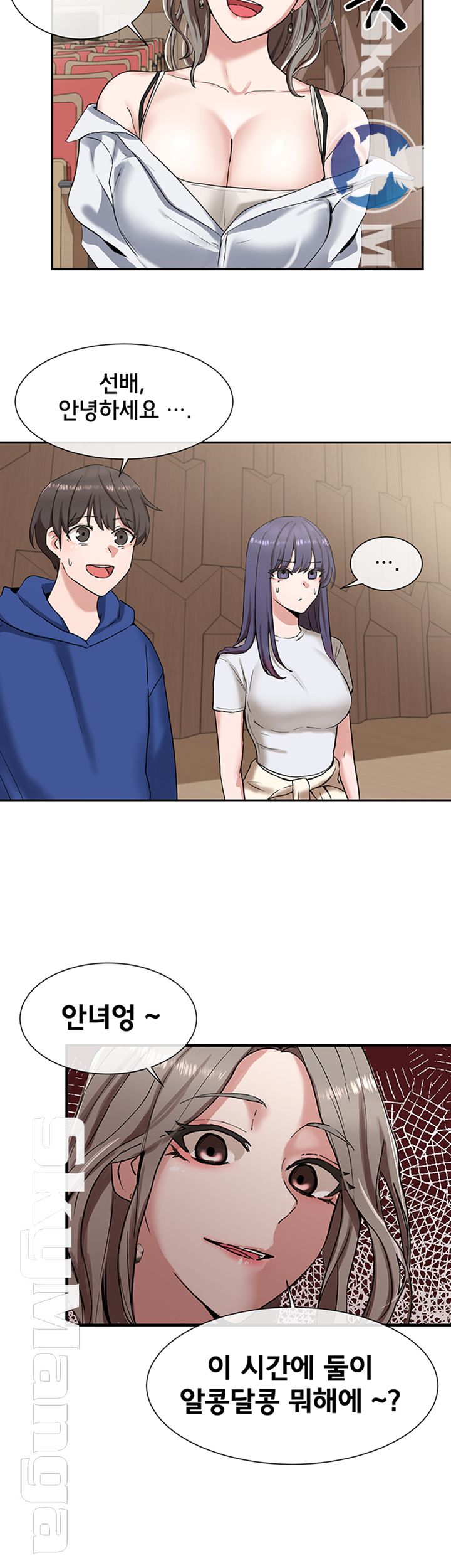 Circles Raw - Chapter 9 [photo 21] - MangaPorn