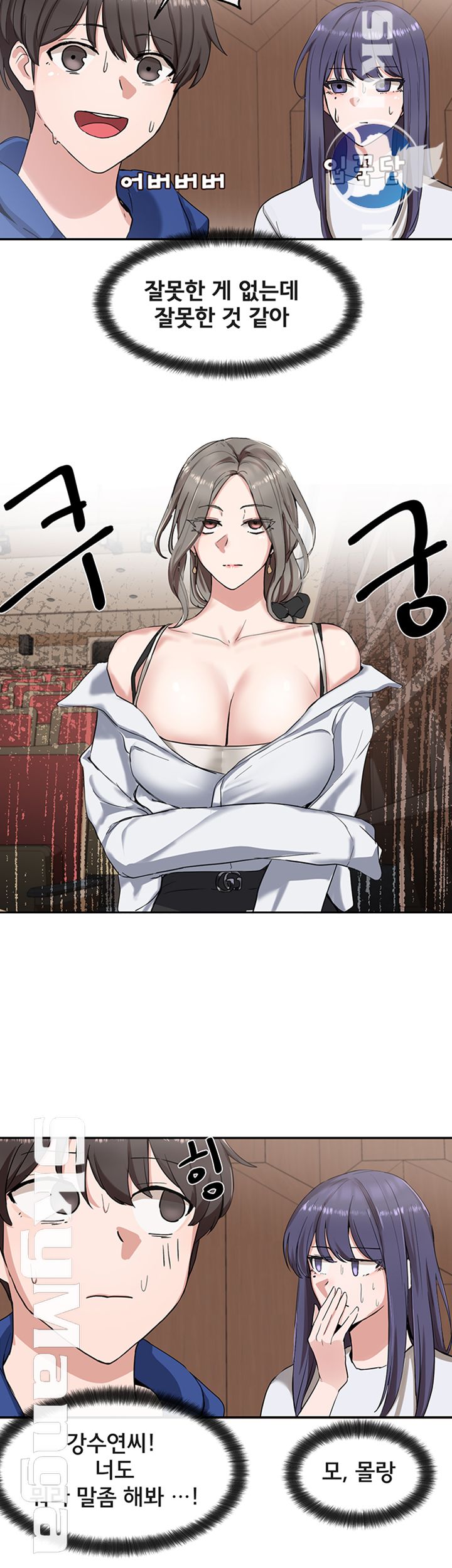 Circles Raw - Chapter 9 [photo 23] - MangaPorn