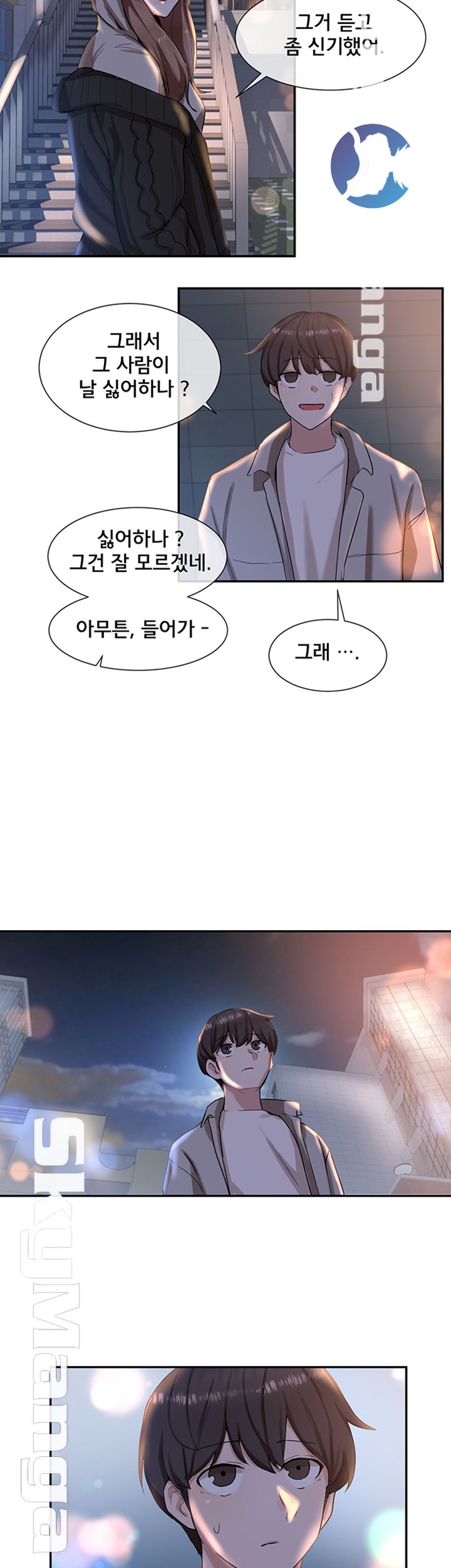 Circles Raw - Chapter 9 [photo 3] - MangaPorn