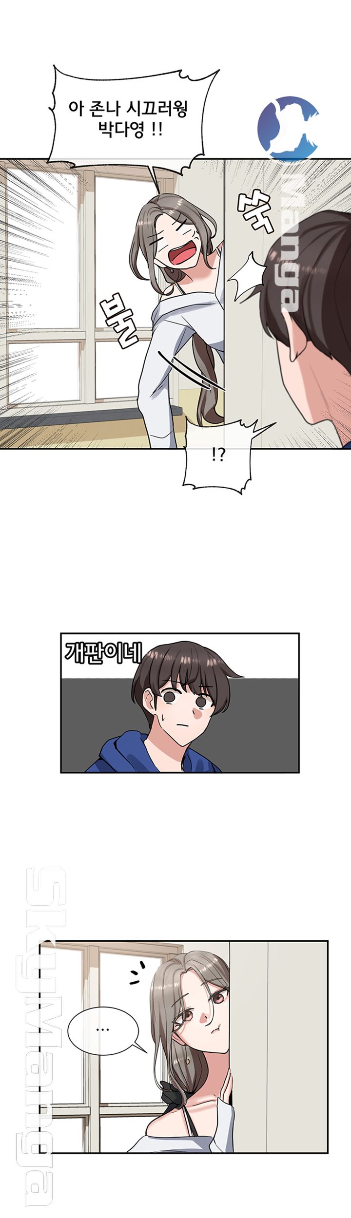 Circles Raw - Chapter 9 [photo 33] - MangaPorn