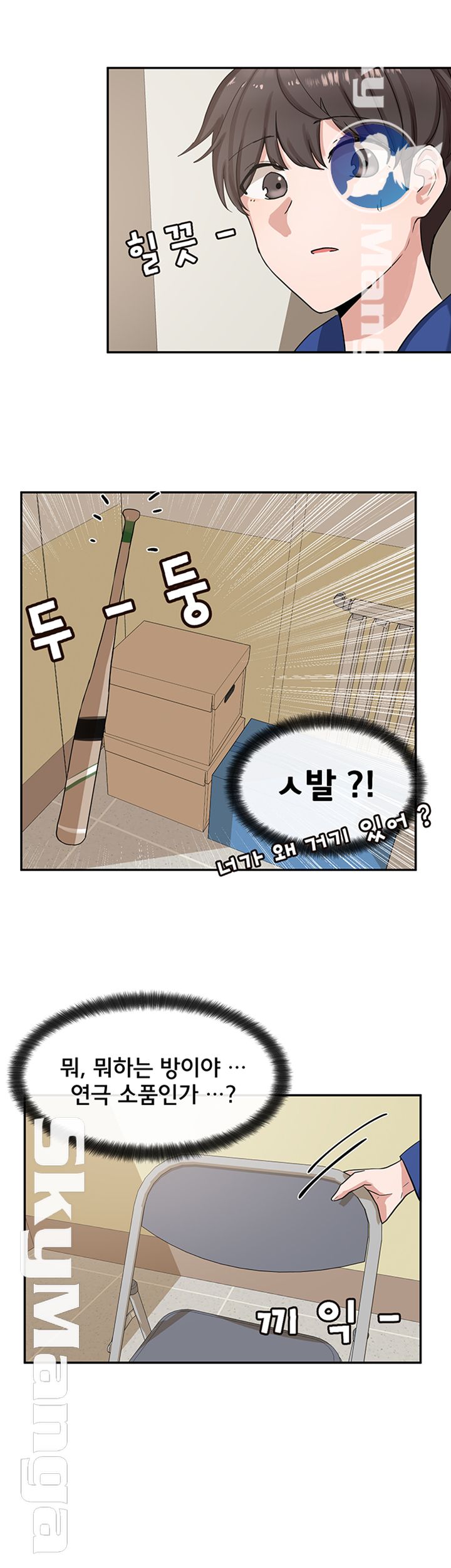 Circles Raw - Chapter 9 [photo 35] - MangaPorn