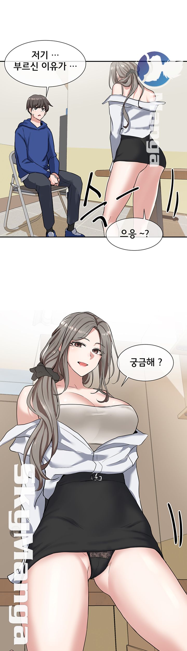 Circles Raw - Chapter 9 [photo 37] - MangaPorn