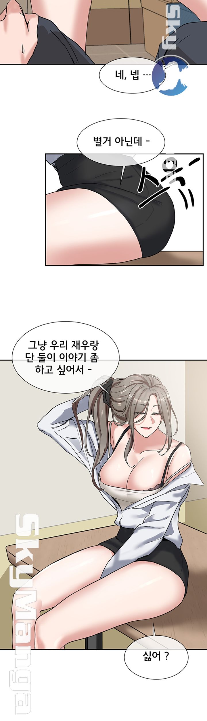 Circles Raw - Chapter 9 [photo 38] - MangaPorn