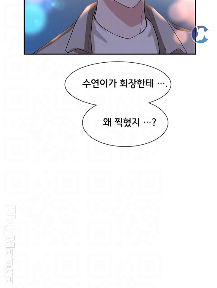 Circles Raw - Chapter 9 [photo 4] - MangaPorn