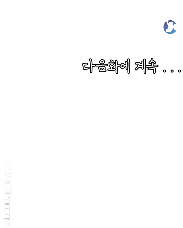 Circles Raw - Chapter 9 [photo 41] - MangaPorn