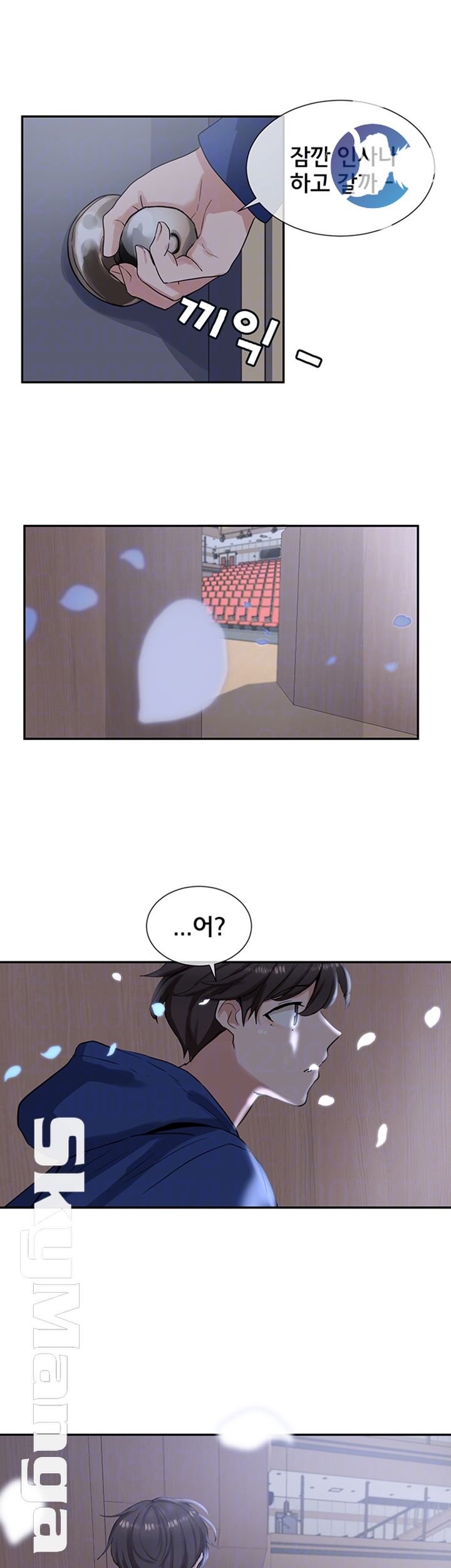 Circles Raw - Chapter 9 [photo 8] - MangaPorn