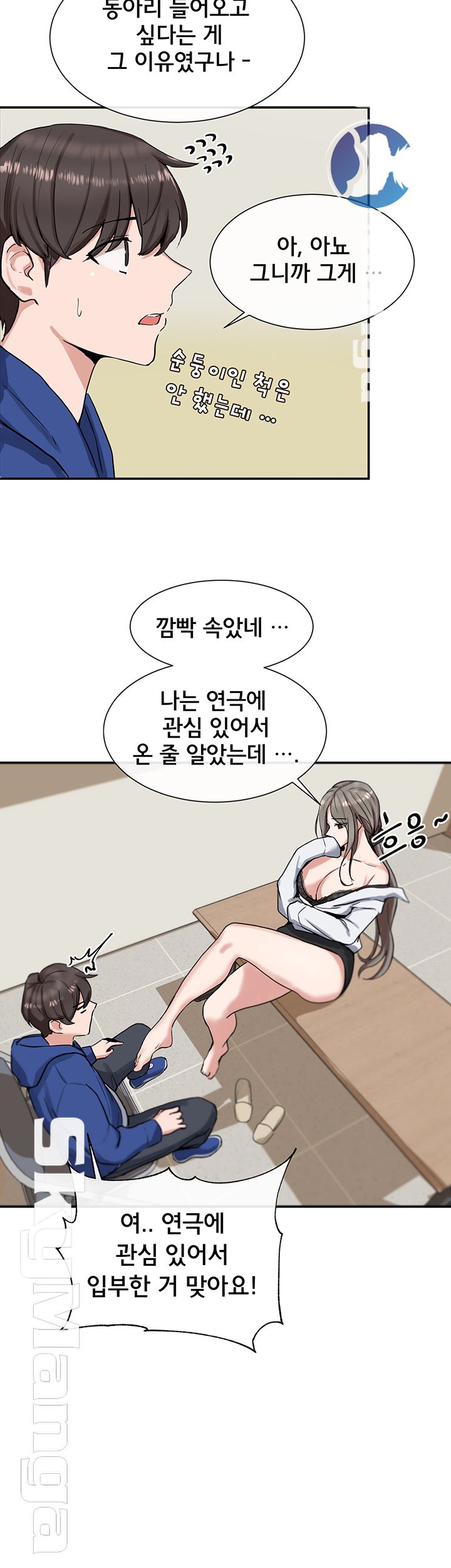 Circles Raw - Chapter 10 [photo 11] - MangaPorn