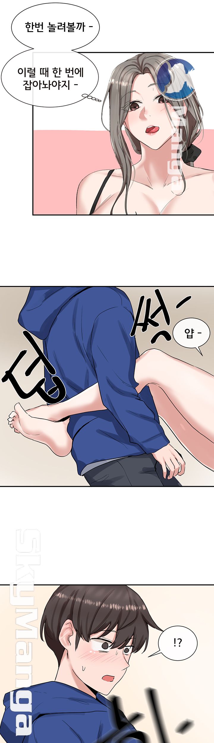 Circles Raw - Chapter 10 [photo 37] - MangaPorn