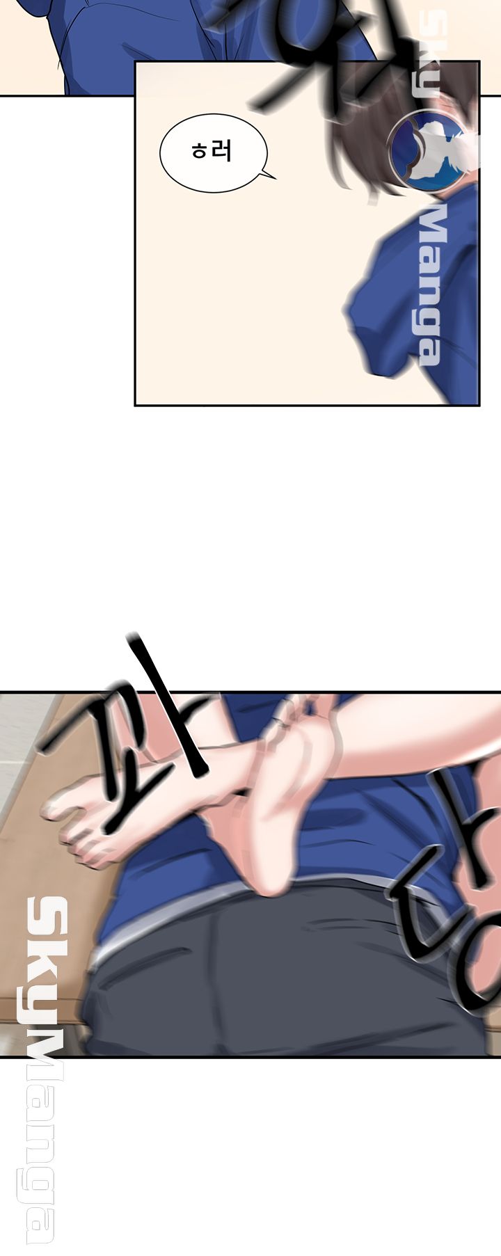 Circles Raw - Chapter 10 [photo 38] - MangaPorn