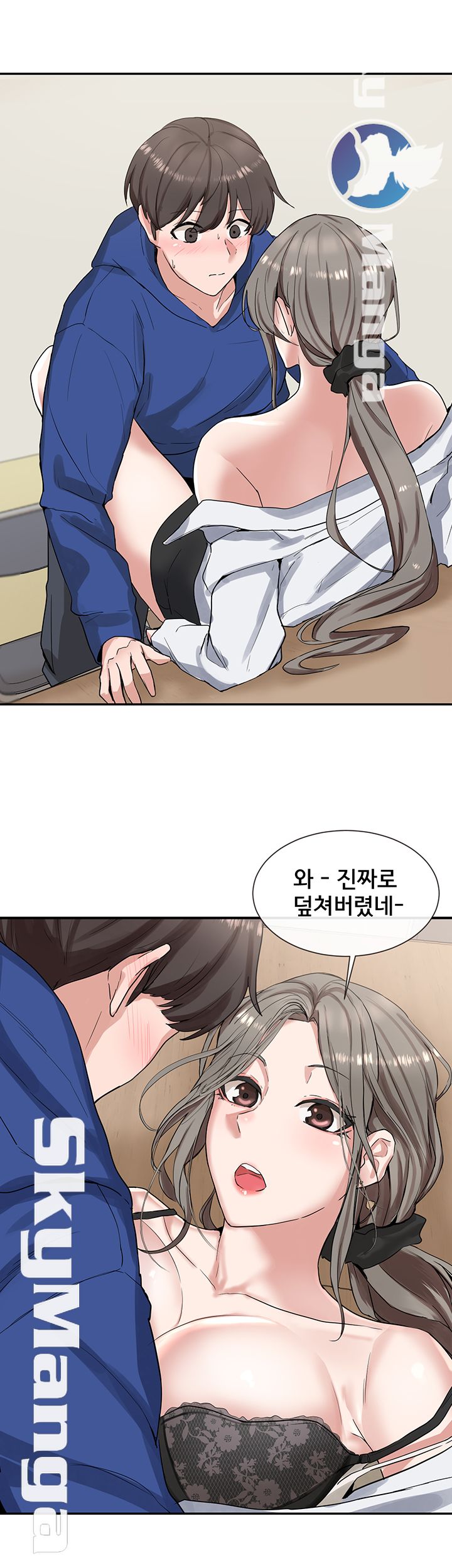 Circles Raw - Chapter 10 [photo 39] - MangaPorn