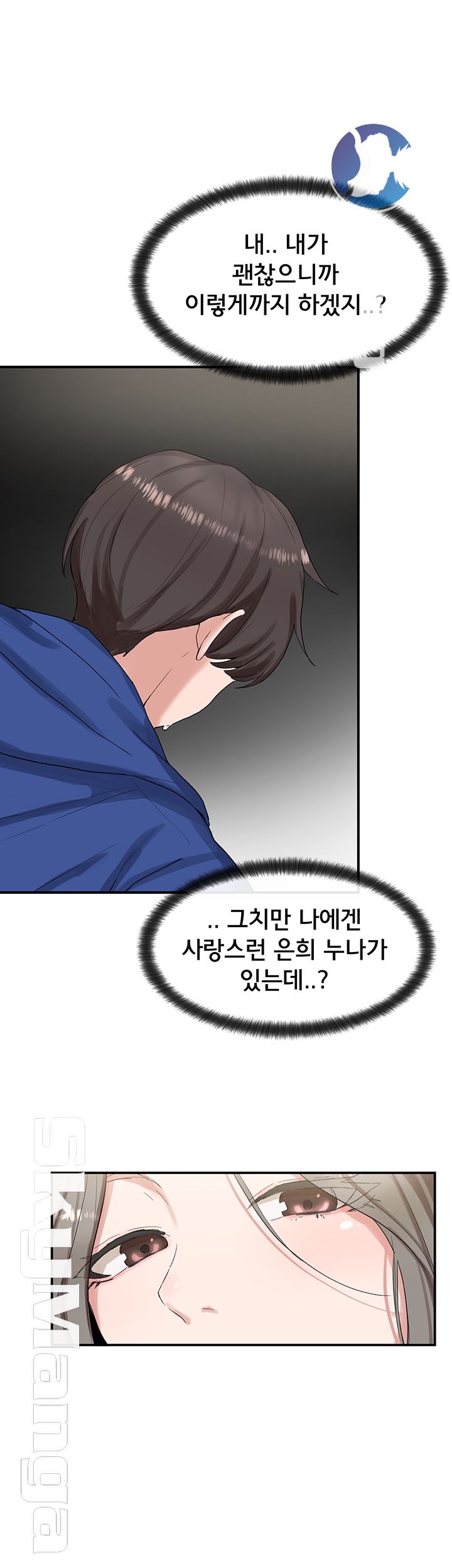 Circles Raw - Chapter 10 [photo 46] - MangaPorn