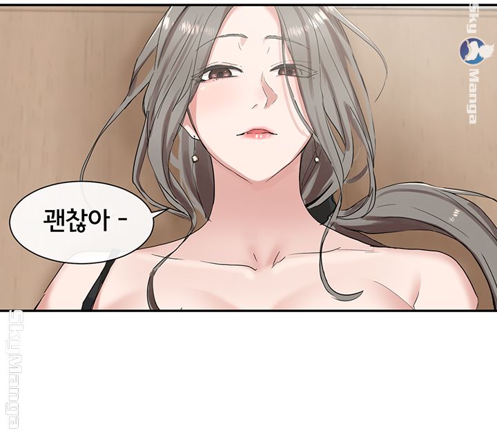 Circles Raw - Chapter 10 [photo 47] - MangaPorn