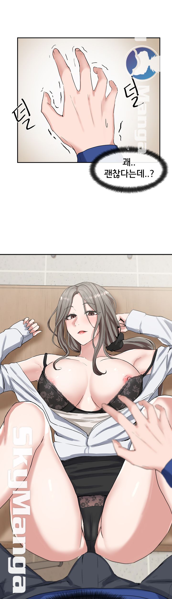 Circles Raw - Chapter 10 [photo 48] - MangaPorn