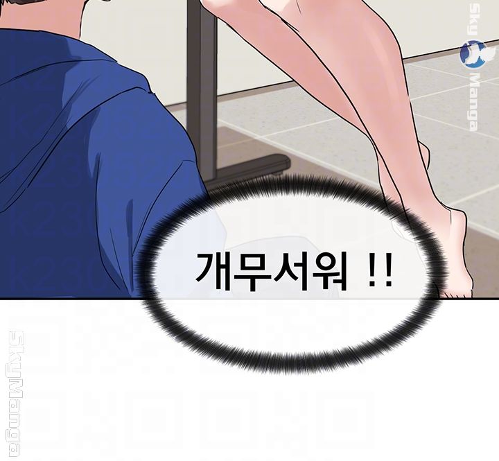 Circles Raw - Chapter 10 [photo 6] - MangaPorn