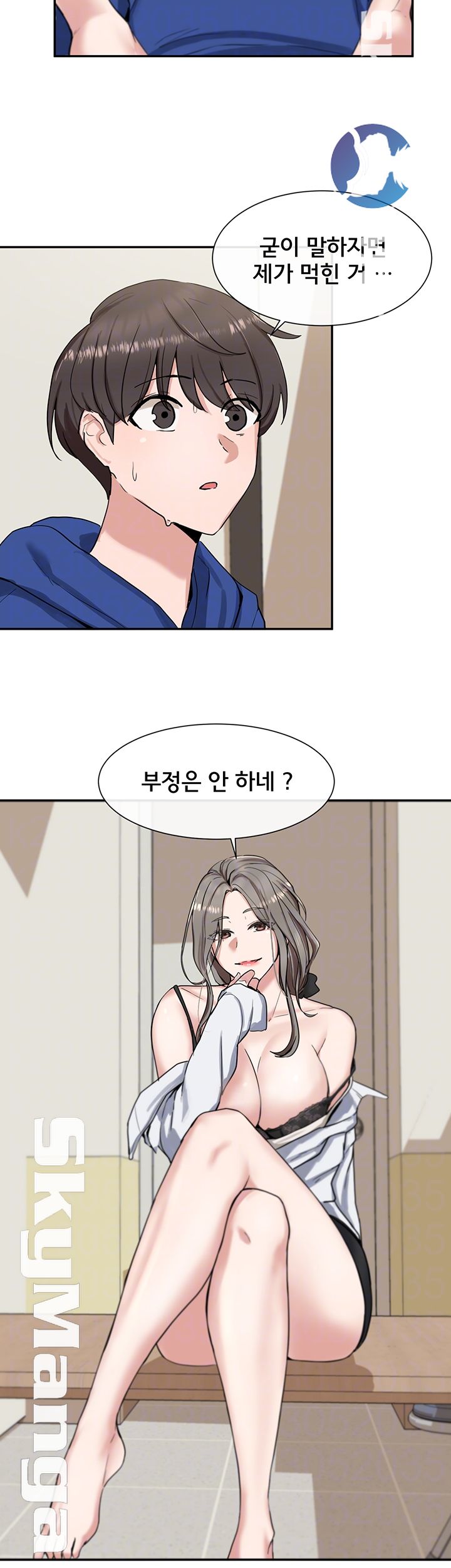 Circles Raw - Chapter 10 [photo 8] - MangaPorn