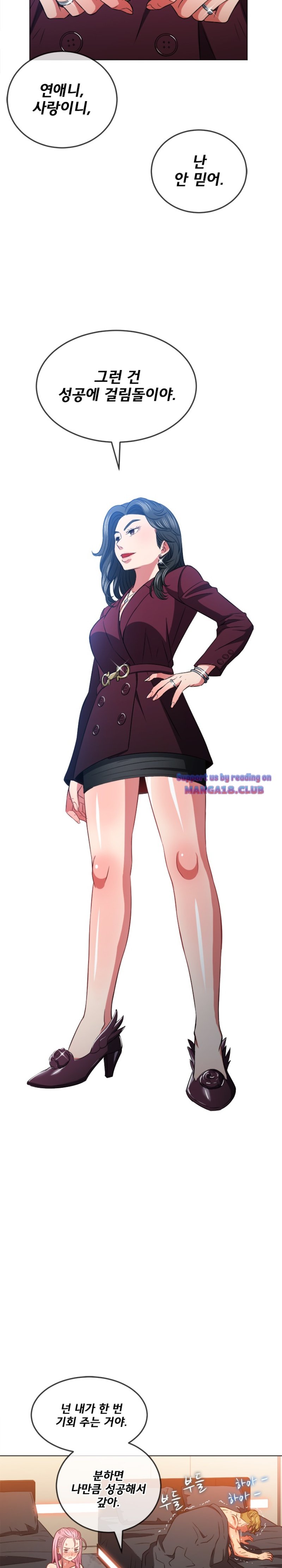 My High School Bully Raw - Chapter 84 [photo 10] - MangaPorn