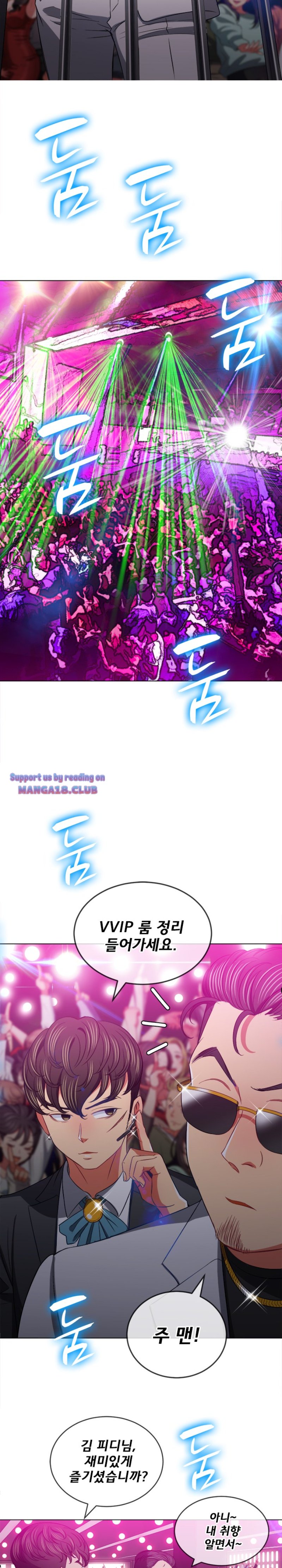 My High School Bully Raw - Chapter 84 [photo 13] - MangaPorn