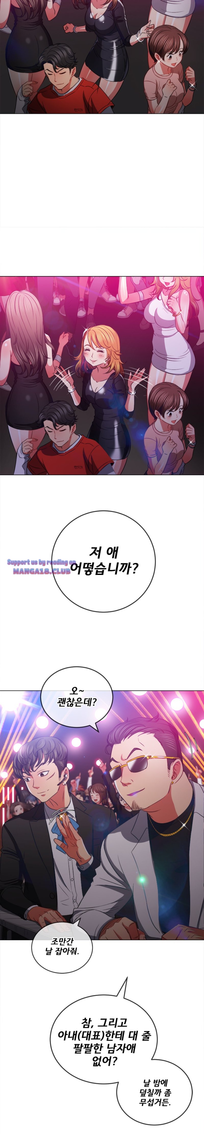 My High School Bully Raw - Chapter 84 [photo 15] - MangaPorn