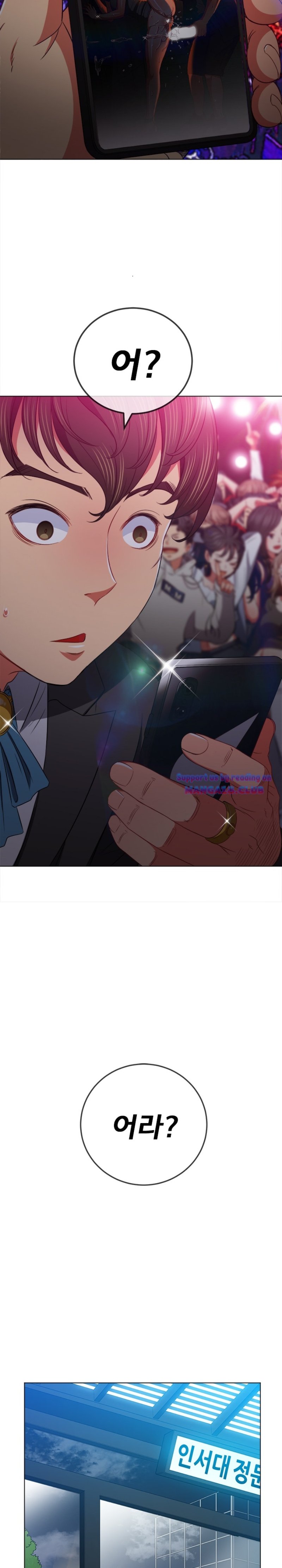 My High School Bully Raw - Chapter 84 [photo 18] - MangaPorn