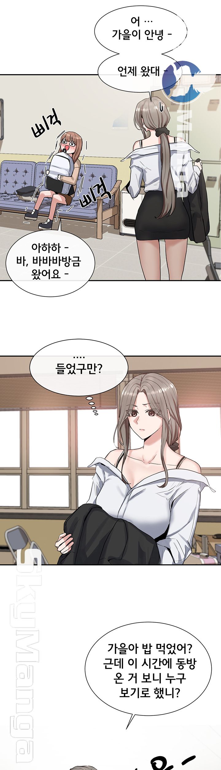 Circles Raw - Chapter 11 [photo 13] - MangaPorn