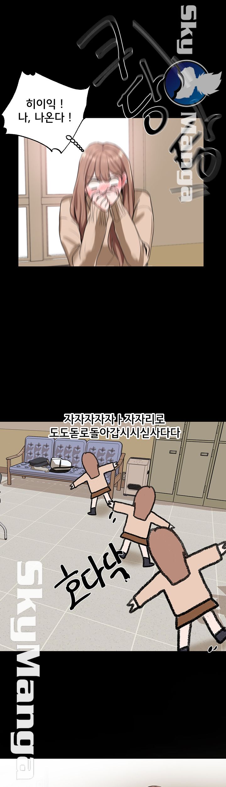 Circles Raw - Chapter 11 [photo 22] - MangaPorn