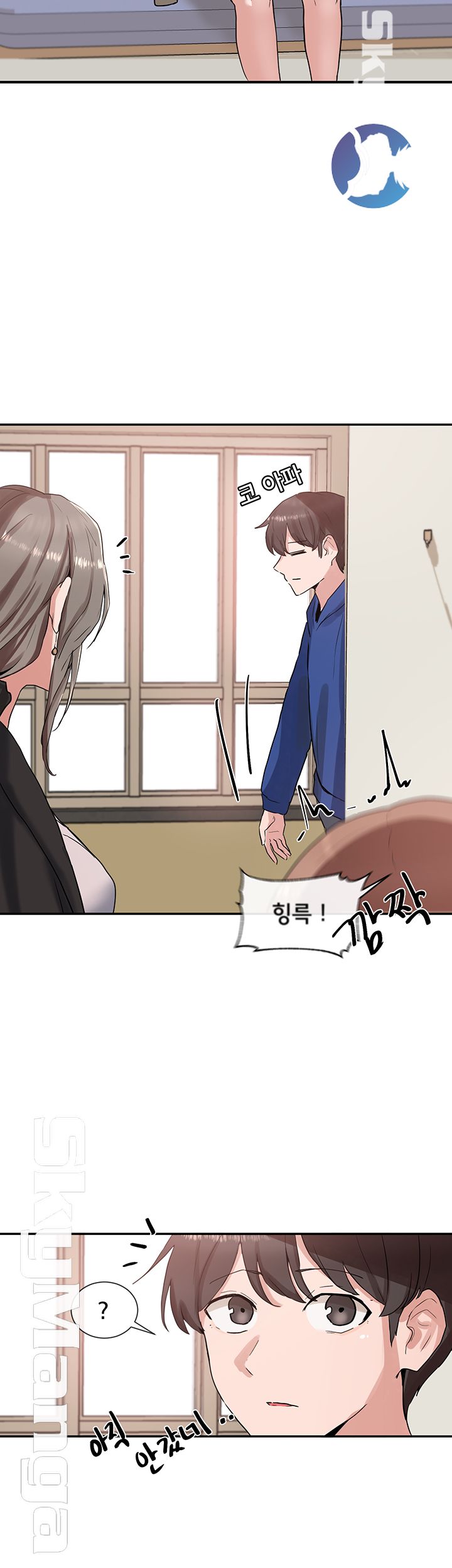 Circles Raw - Chapter 11 [photo 26] - MangaPorn