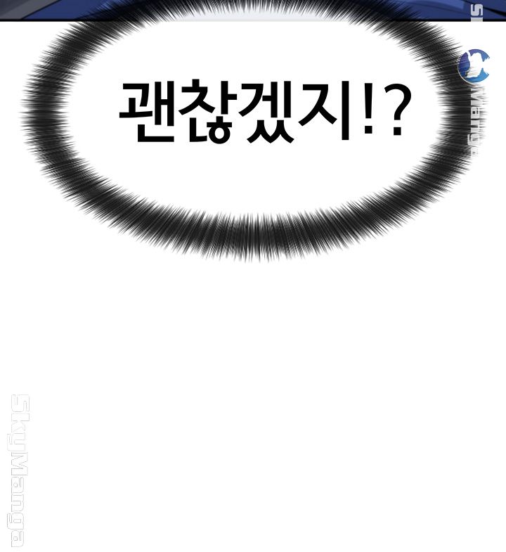 Circles Raw - Chapter 11 [photo 3] - MangaPorn