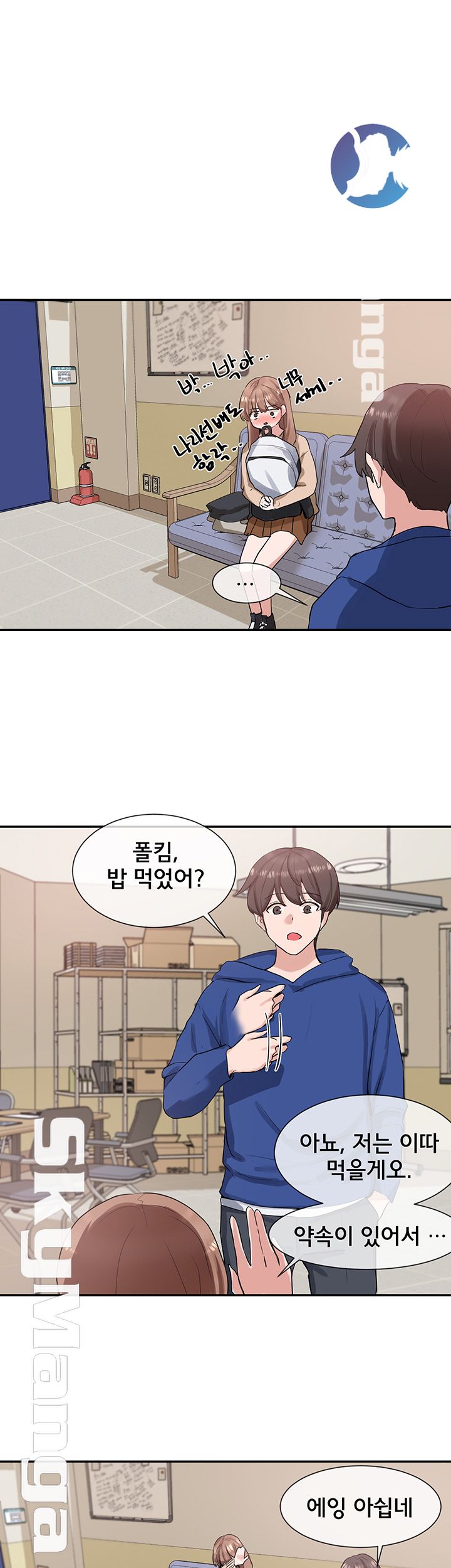 Circles Raw - Chapter 11 [photo 31] - MangaPorn