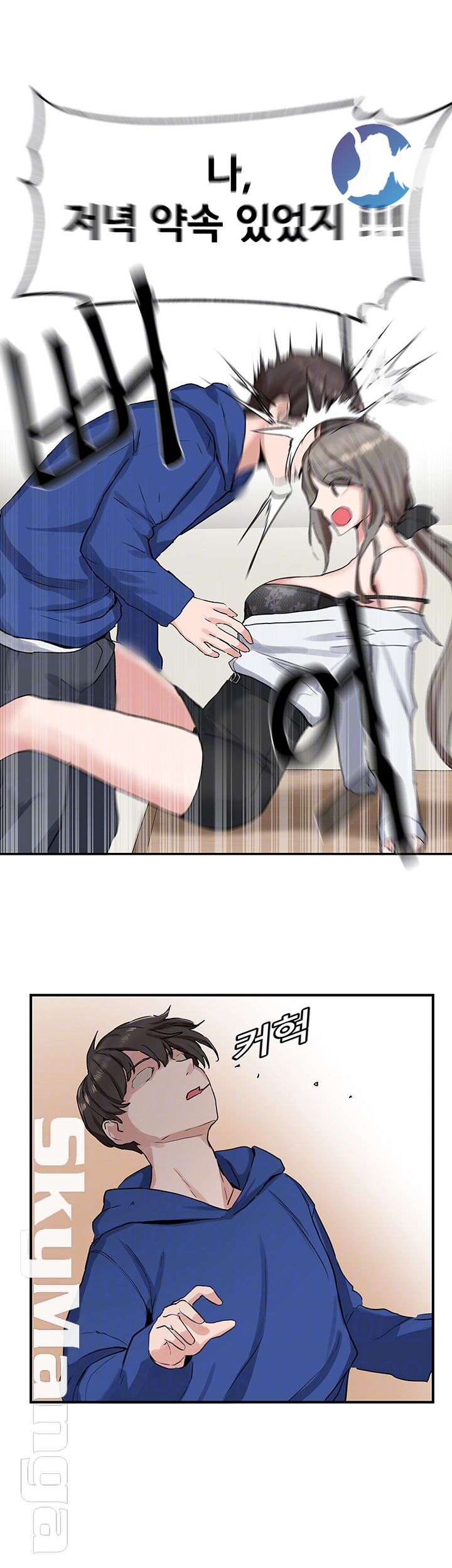 Circles Raw - Chapter 11 [photo 6] - MangaPorn