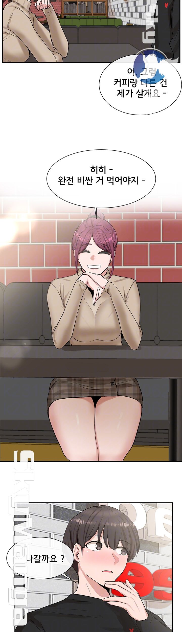 Circles Raw - Chapter 12 [photo 14] - MangaPorn