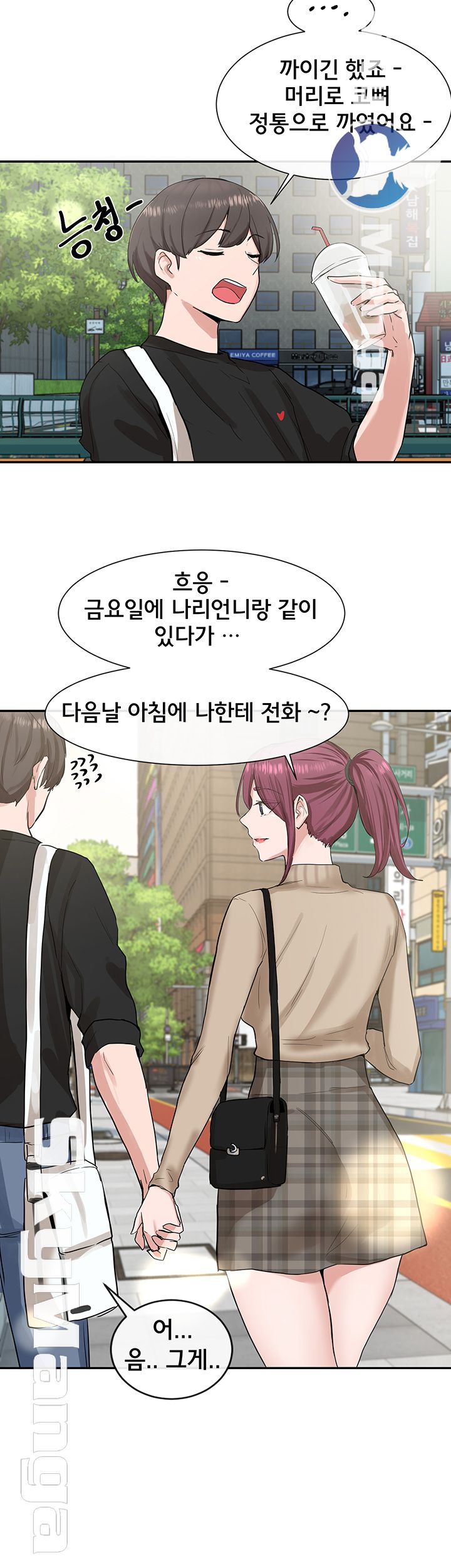 Circles Raw - Chapter 12 [photo 21] - MangaPorn