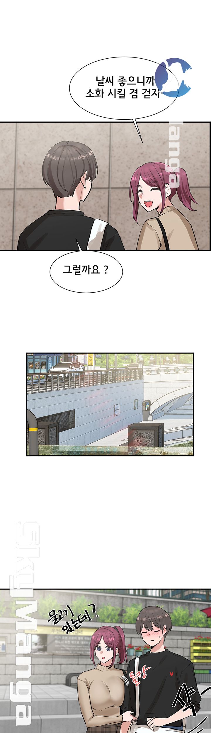 Circles Raw - Chapter 12 [photo 25] - MangaPorn