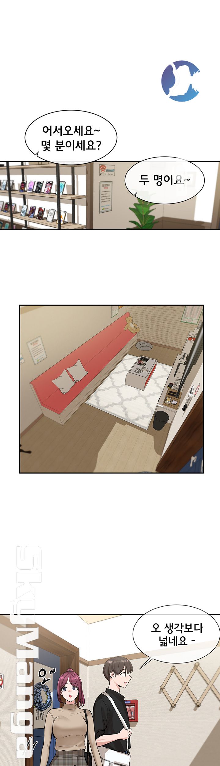 Circles Raw - Chapter 12 [photo 29] - MangaPorn