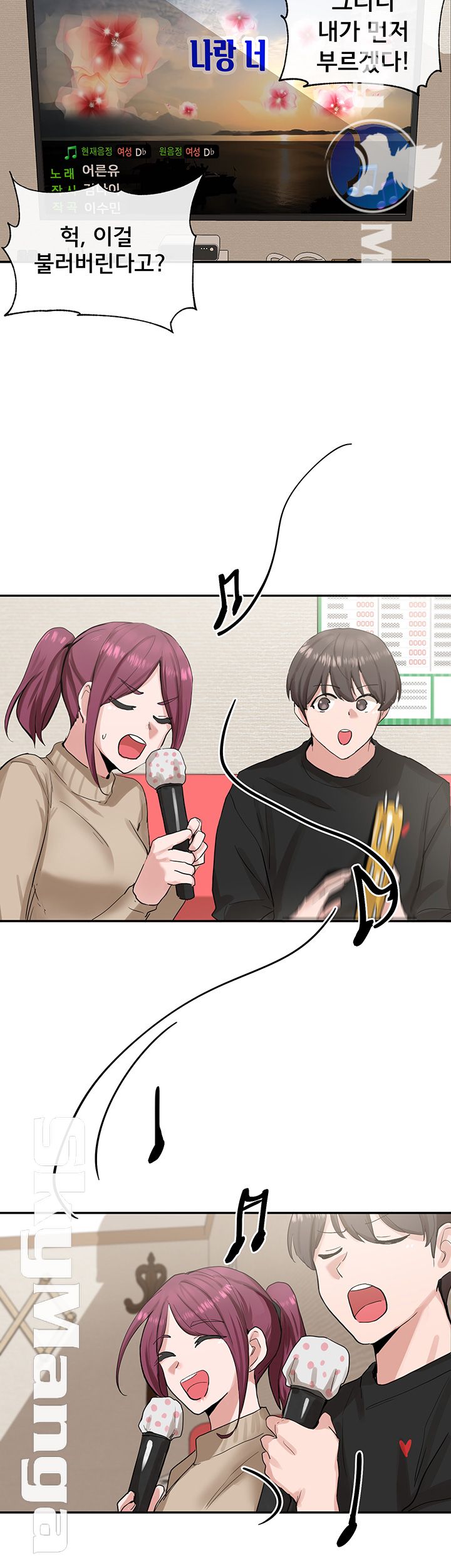 Circles Raw - Chapter 12 [photo 33] - MangaPorn