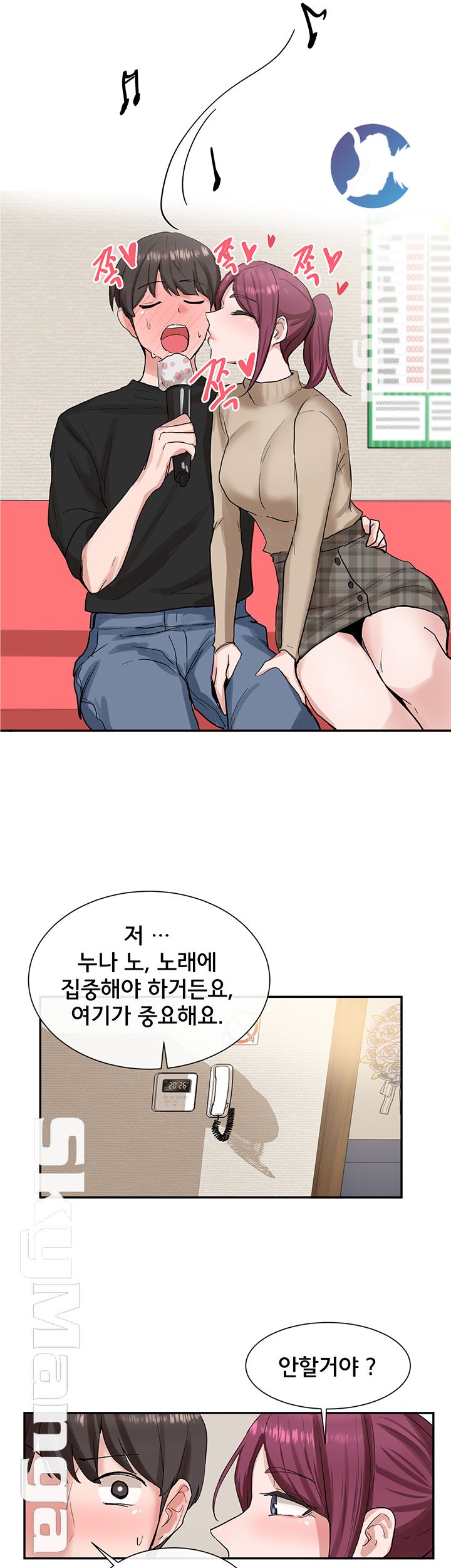 Circles Raw - Chapter 12 [photo 34] - MangaPorn