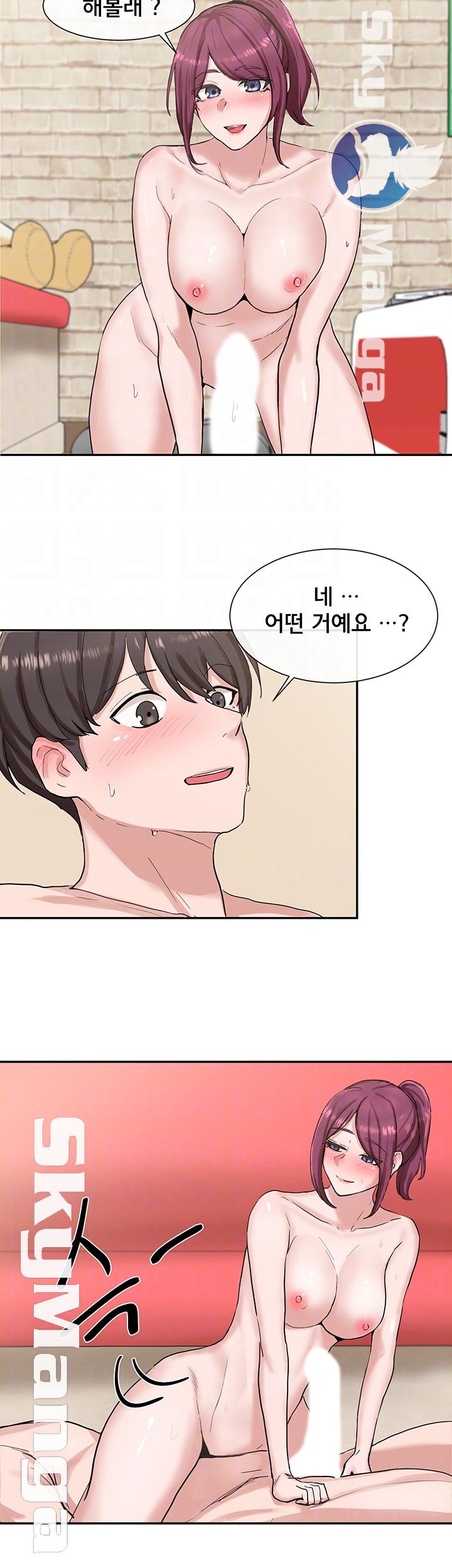 Circles Raw - Chapter 13 [photo 14] - MangaPorn