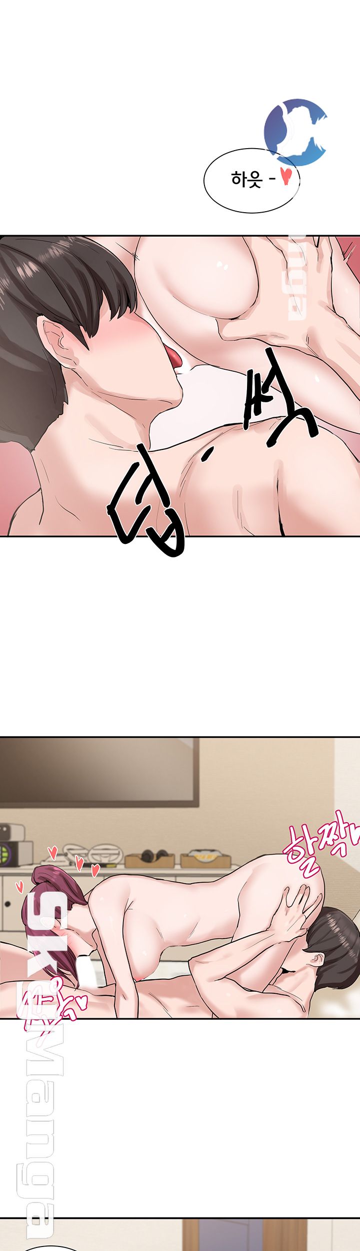 Circles Raw - Chapter 13 [photo 17] - MangaPorn