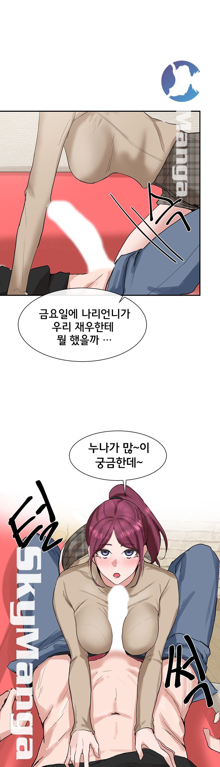 Circles Raw - Chapter 13 [photo 2] - MangaPorn