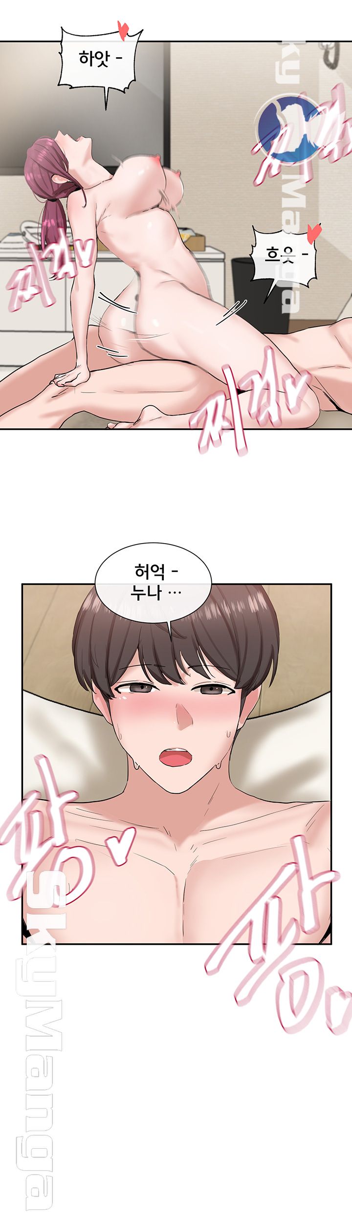 Circles Raw - Chapter 13 [photo 24] - MangaPorn